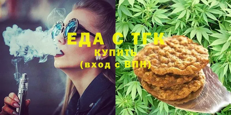 Canna-Cookies марихуана  где можно купить наркотик  MEGA онион  Подольск 