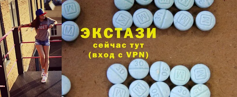 Ecstasy 280 MDMA  Подольск 