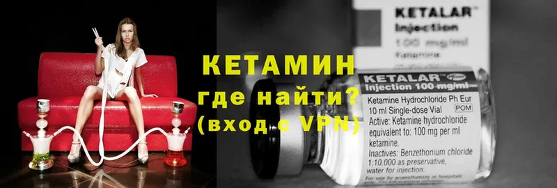 гидра tor  Подольск  КЕТАМИН VHQ  сколько стоит 