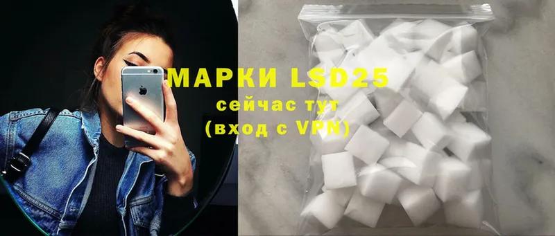 LSD-25 экстази кислота  где найти наркотики  Подольск 